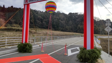 野尻橋開通交通安全祈願祭