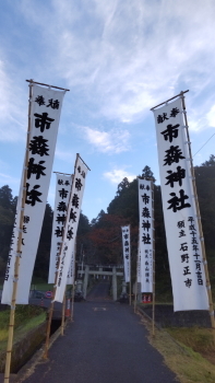 市森神社の秋祭り