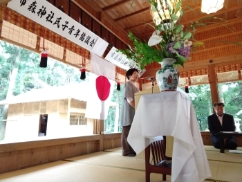 市森神社氏青・敬婦合同総会