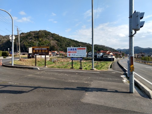 市森神社の案内看板