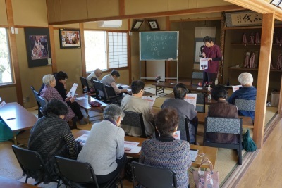 石畑ふれあいサロン